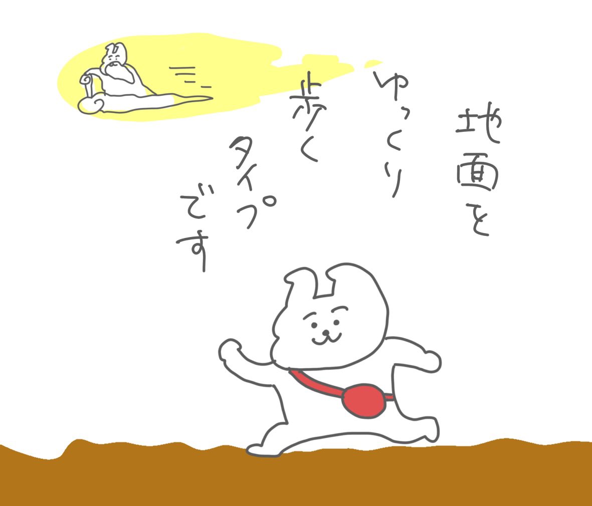 おはよー 