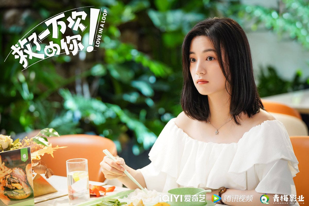 CdramaL's tweet photo. 「📸 | O remake chinês #LoveInALoop do drama coreano “#FeelGoodToDie”, estrelado por #BaiKe, #ZhangYaqin, #LiuXuwei, #CaoZheng e mais, lança novas fotos ❤️
Disponível no Wei Fansub!
#救了一万次的你 https://t.co/RUSNueEBvU