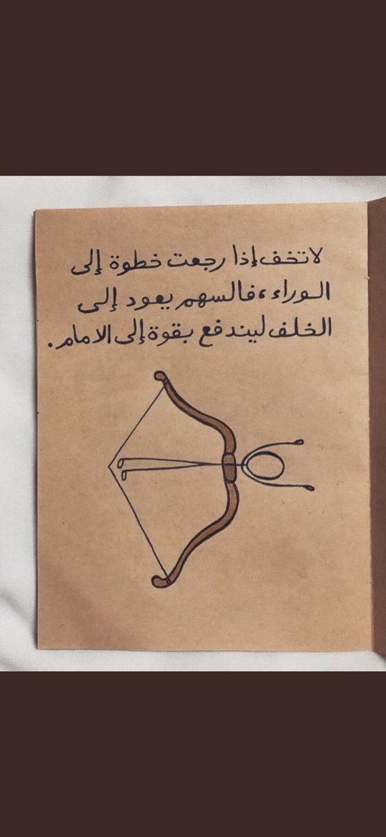 عبدالرحمنْ الزيادي (@alzeyadia) on Twitter photo 