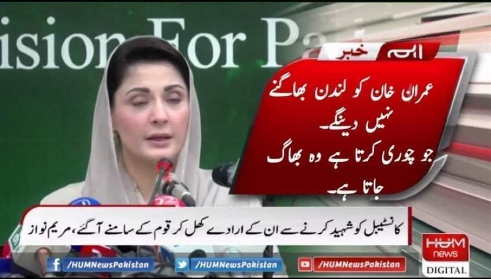 ImranRiazKhan's tweet image. جو چوری کرتا ہے لندن بھاگ جاتا ہے۔ اچھا لگا سن کر 😂