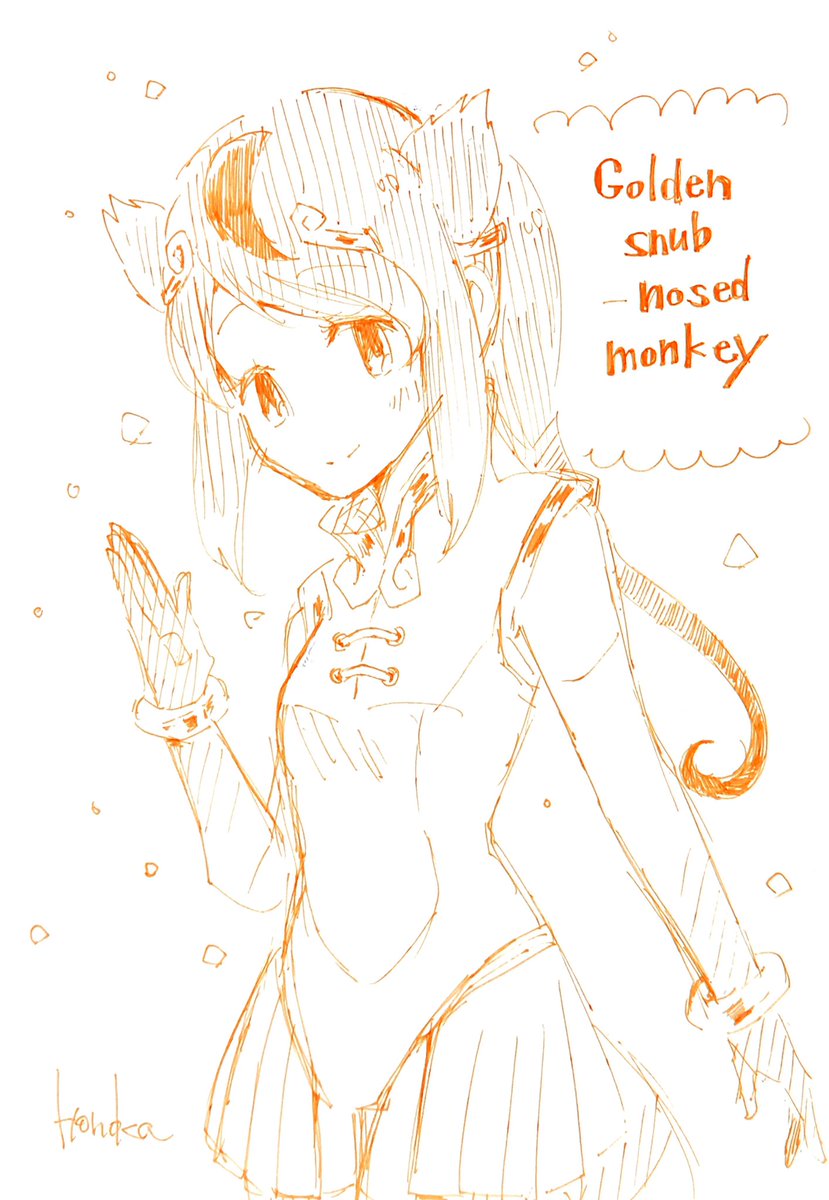 おサル系フレンズ
#けもフレ
#けものフレンズ 