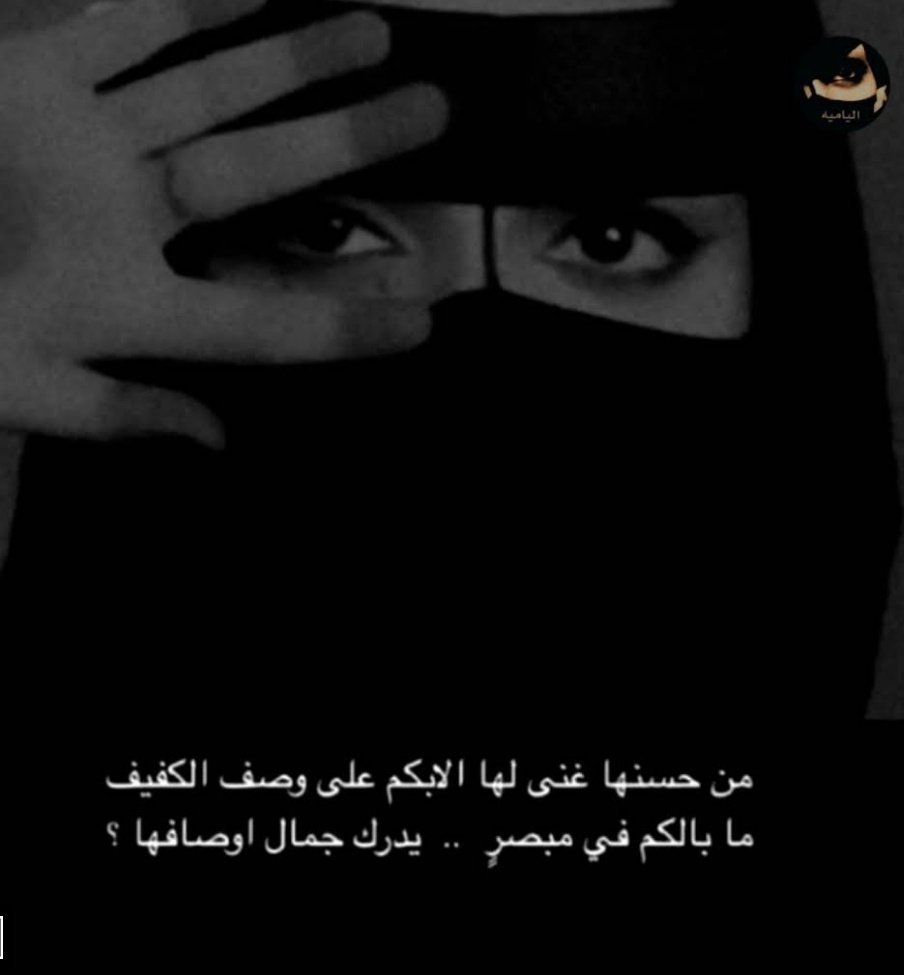 طواري الليل تسري بي و اناا مدري
اغيب مع طآري ويطري عليَ طاري ..