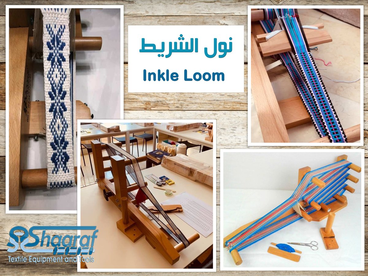 shaarafTET's tweet photo. نول الشريط من شرف لمعدات وأدوات النسيج
Inkle loom from Shaaraf Textile Equipment &amp; Tools 
يستخدم في صناعة الشريط، والرباط ، والحزام، واللجام. كما يمكن استخدامه في عمليات النسج بالكروت.
#shaaraf #loom #inkleloom #loomweaving #textiles #weaving https://t.co/23O2i9V2K1