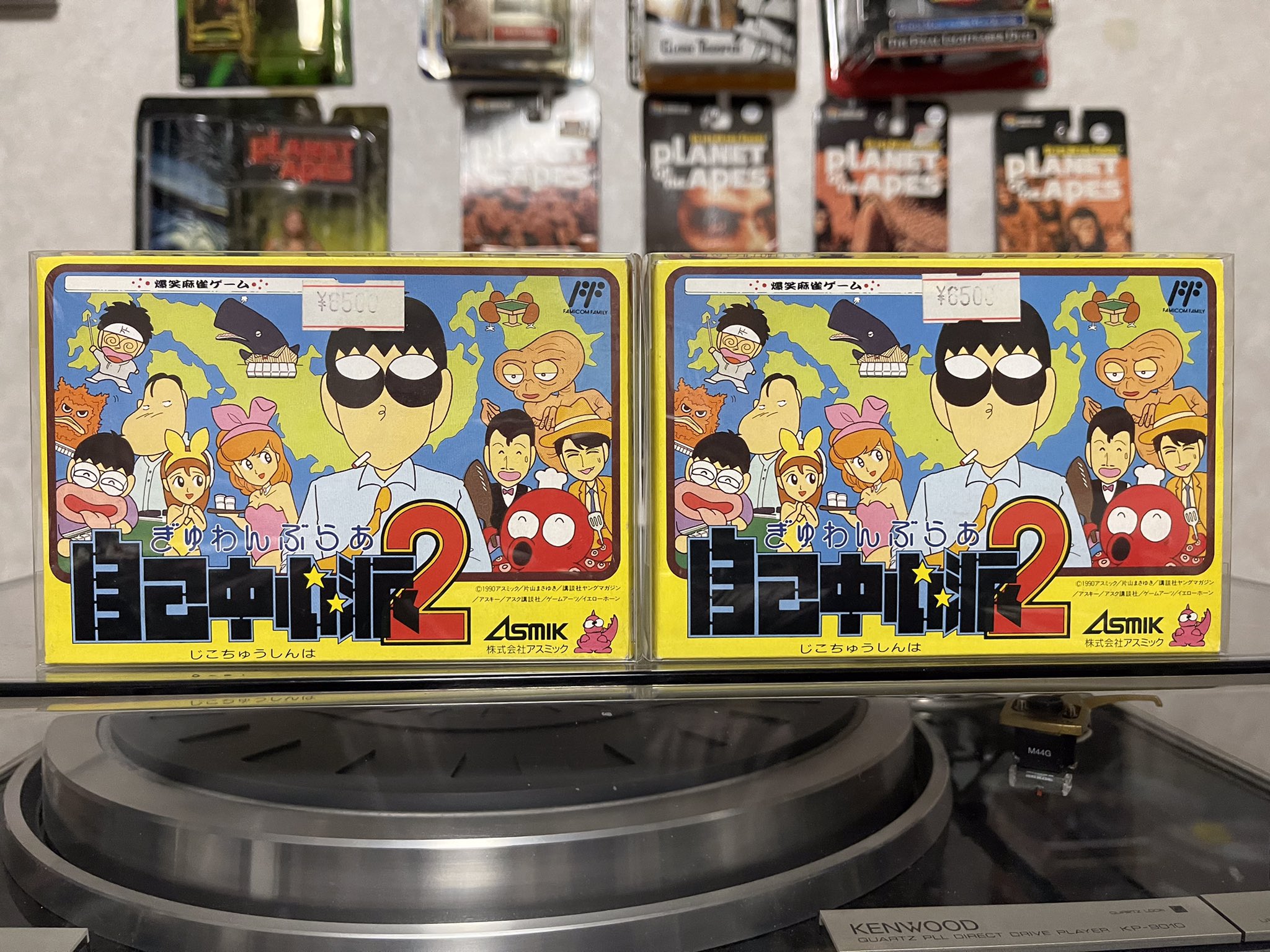 تويتر ヘンリー浜川 على تويتر おはよう ぎゅわんぶらあ自己中心派２ レトロコンシューマー愛好会 ファミコン T Co Djblr6p2vu