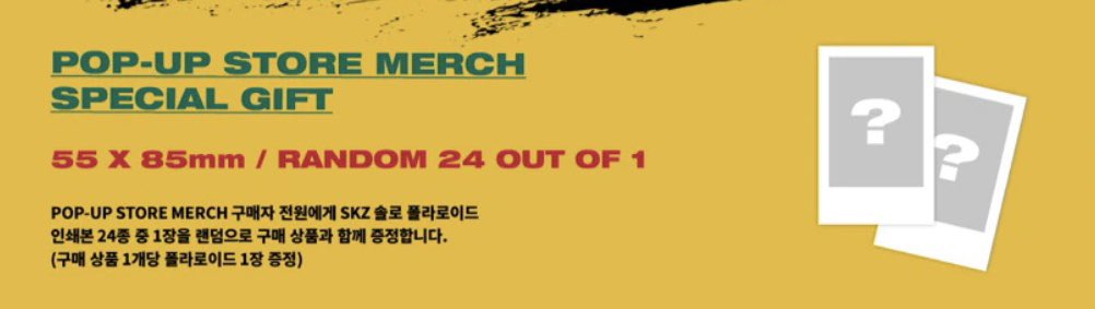 KPOP商品 情報 على X: 
