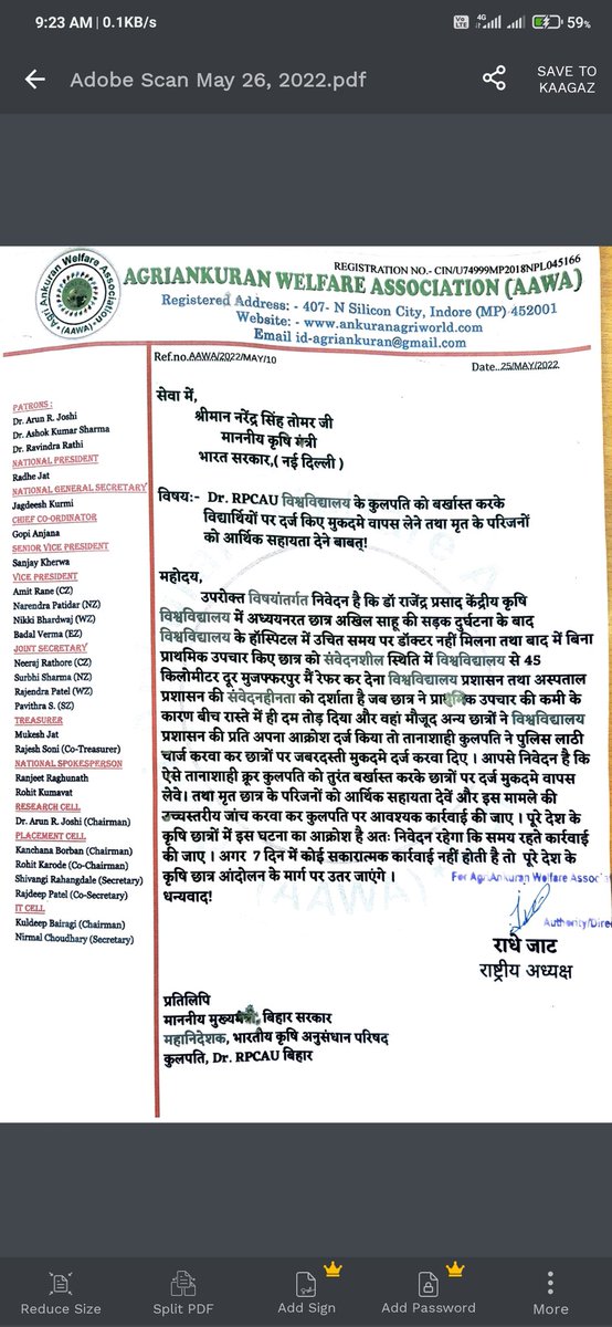 ANKITAN98920605's tweet photo. #givejustice 
#justiceforAkhilsahu
#justiceforAkhilsahu
#resignVC https://t.co/mNFeV4tvbv