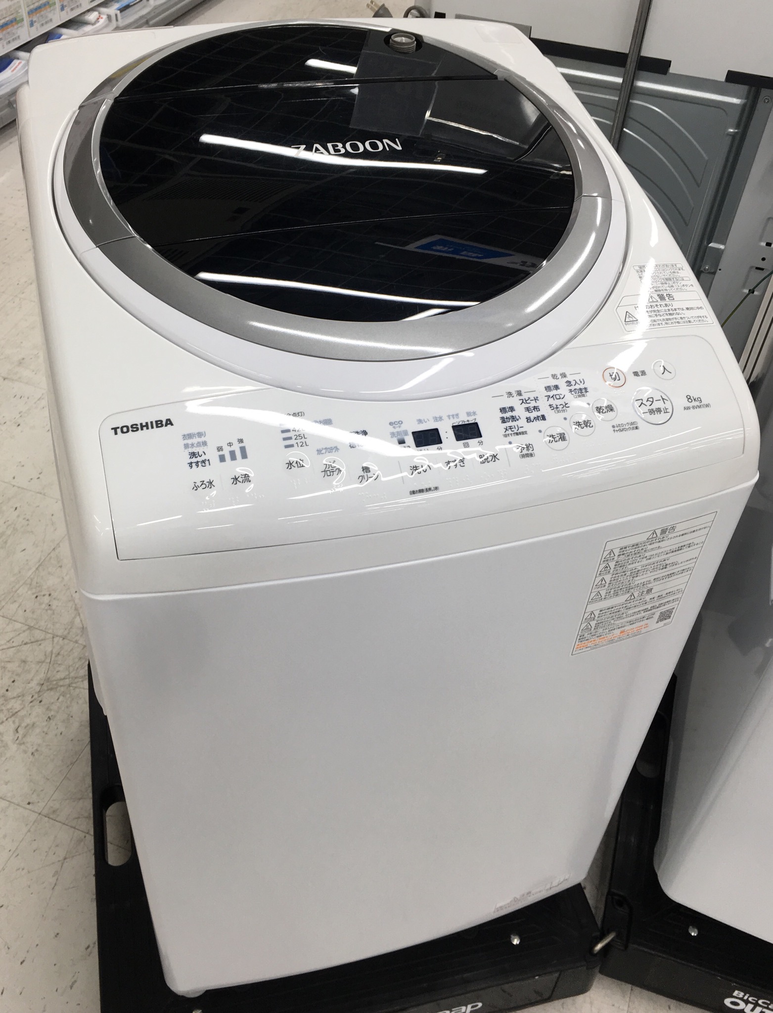 ビックアウトレット×ソフマップ町田店 on X: 