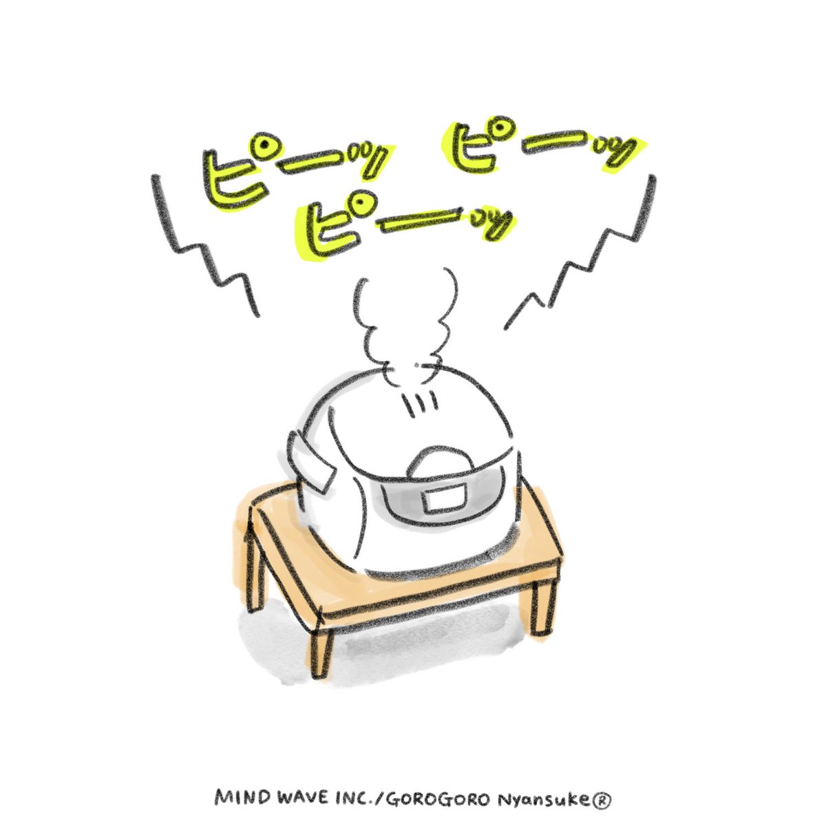 ご飯が炊けるたびいつも思うやつ🍚 炊飯器テンション高め〜(=・ㅅ