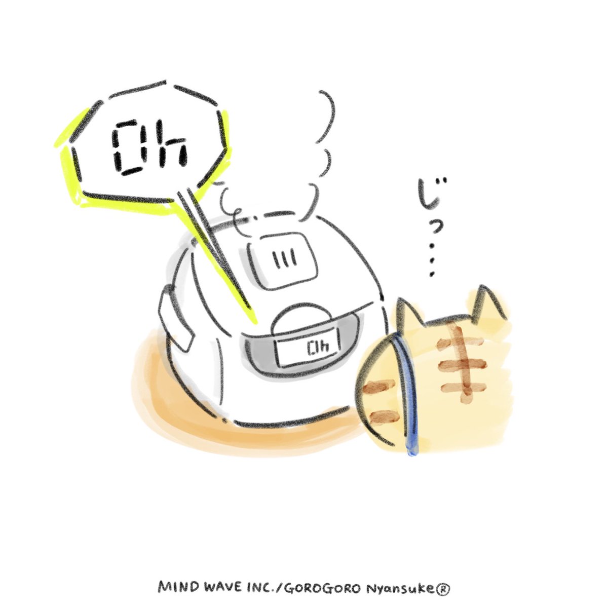 ご飯が炊けるたびいつも思うやつ🍚 炊飯器テンション高め〜(=・ㅅ