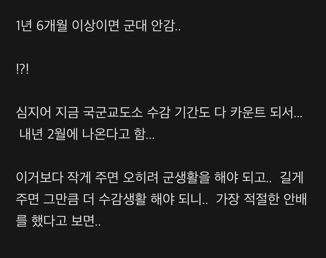 와