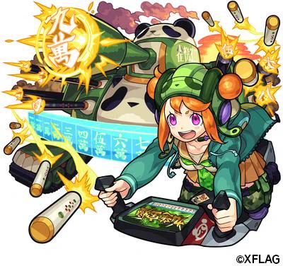 【お知らせ】
『モンスターストライク』にて
三千院ホトリ(進化前・進化・神化・獣神化)のデザイン・イラストを担当いたしました!
正式な名前がわかるまでは「アホパンダ(アホ毛パンダの略)」と呼んでいました。
#モンスト #モンスト作品公開 