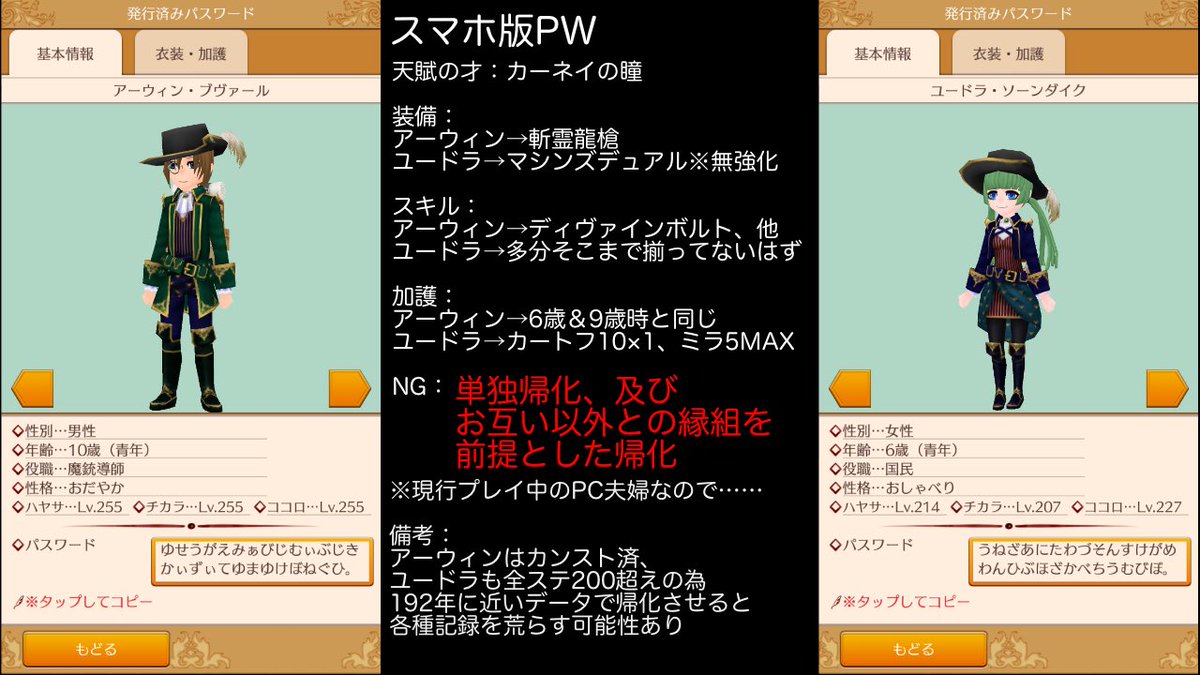 Huey:ユーイ (@Huey_Tabahime) / X