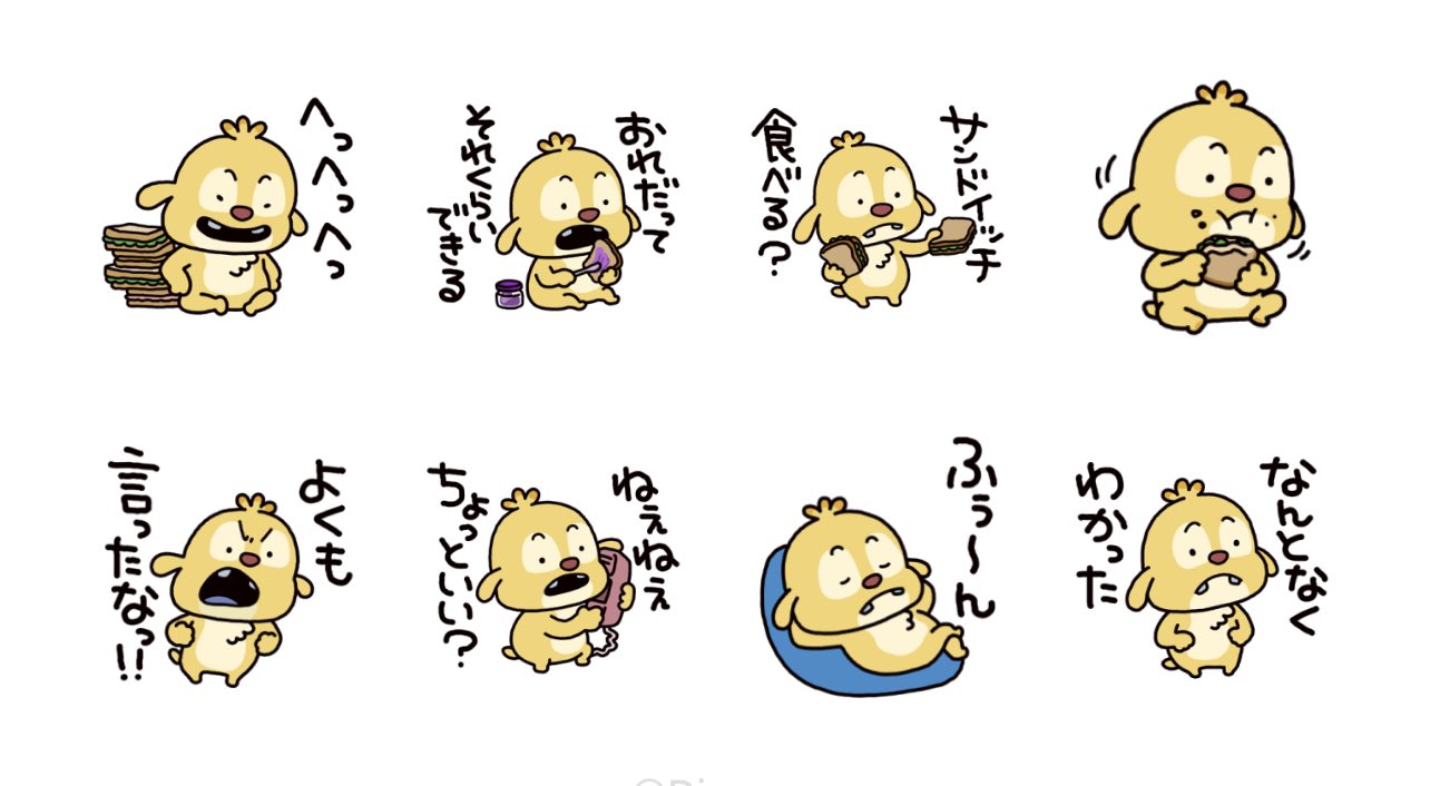 ニコレシピ スタンプ 14点