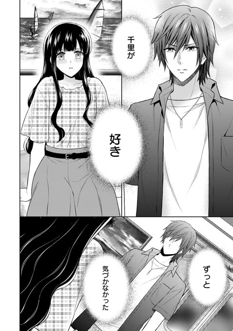 魔法のｉらんどコミックス お女ヤン イケメン ヤンキー パラダイス １ 貴里 みち 魔法のiらんどコミックス Kadokawa