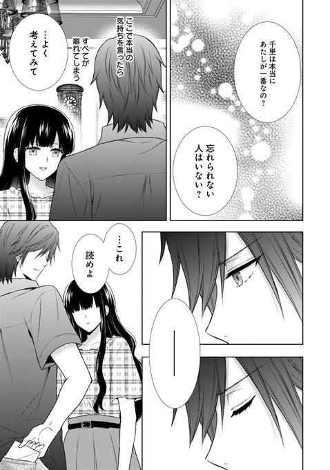 魔法のｉらんどコミックス 家政婦さんっ １ きたこ 魔法のiらんどコミックス Kadokawa