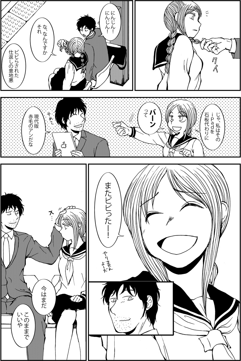 これなぁ 