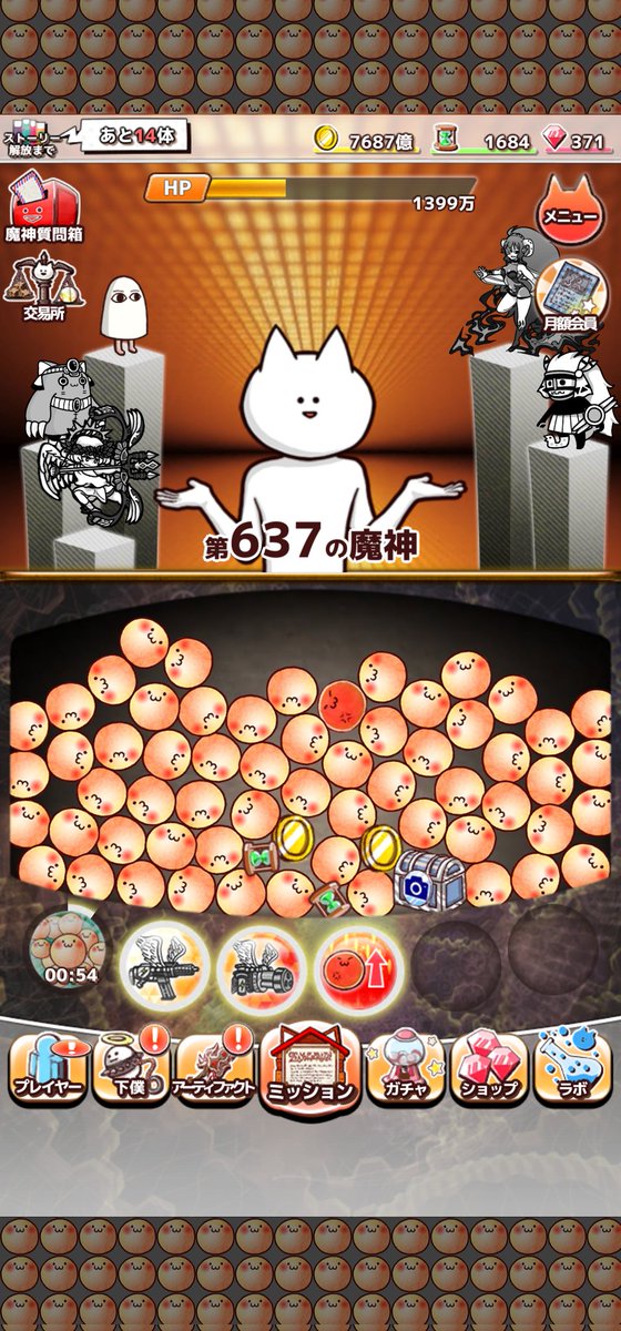 KEN0113ta's tweet photo. 第637の魔神を殺害中
ダウンロード⇒https://t.co/6yvKQs4EAJ
#君の目的はボクを殺すこと3 https://t.co/L0qTBoeIBs