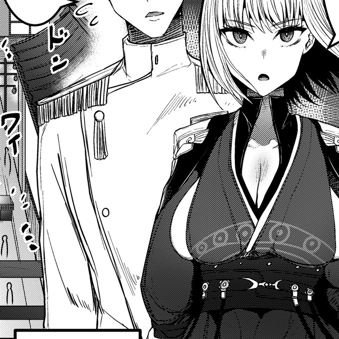 アズレンアンソロ本日発売です!
僕は加賀さんと春節であれやこれやするお話を描かせて頂きました(*ノωノ) https://t.co/aiG5SPAZlV 