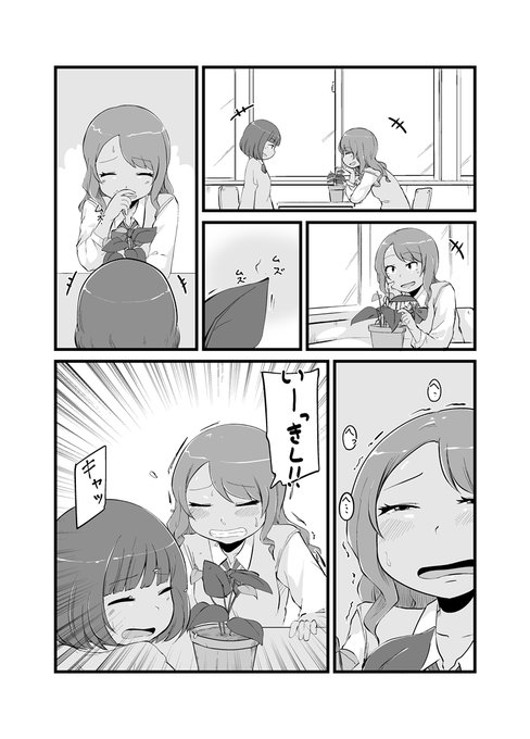 skeb納品しました
褐色ギャルがクシャミする漫画です
フェチのラッシュがすげえ
リクエストありがとうございました 