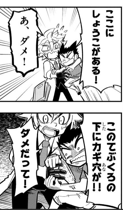 スクショ ここ好き 