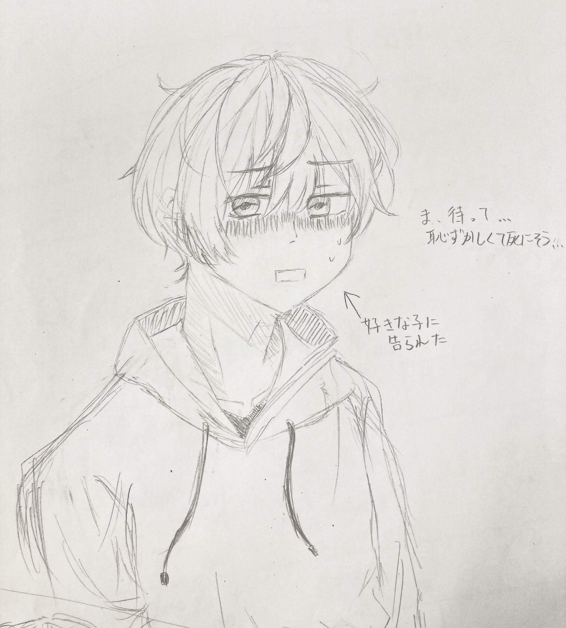 イラスト男の子 Twitter Search Twitter
