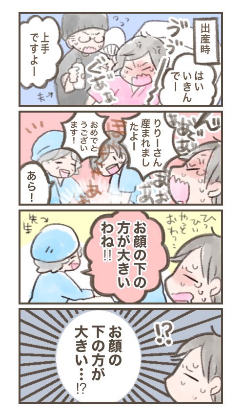 このアカウント始めて一番最初に描いたほっぺちゃんの漫画!
データ整理してたら出てきたので上げておきます。

産まれた瞬間先生のお墨付きをもらった大きなほっぺの赤ちゃんでした👶🍑

#育児絵日記 #育児漫画 #エッセイ漫画 #ほっぺちゃん絵日記 