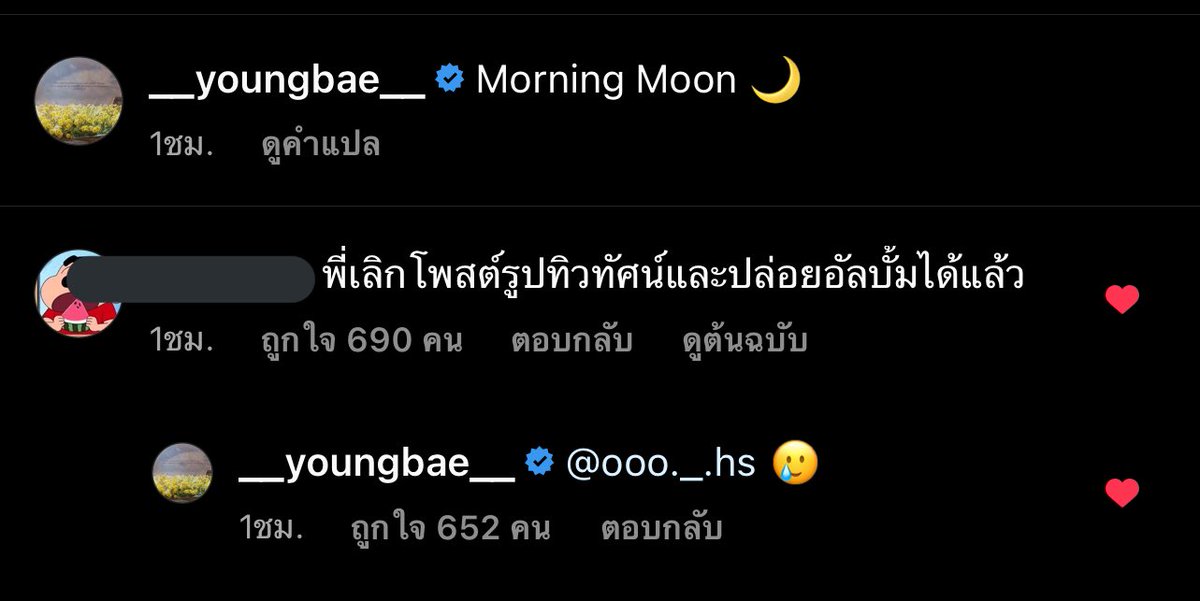 meow meow 🐈 tweet media