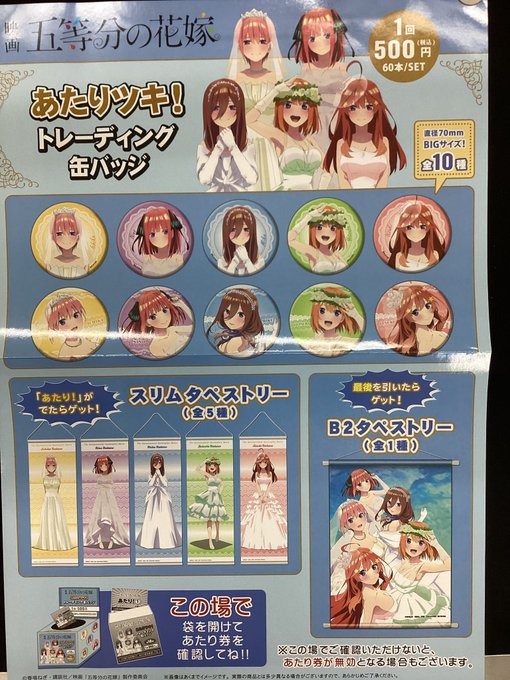 イエローサブマリン新宿店 on Twitter: