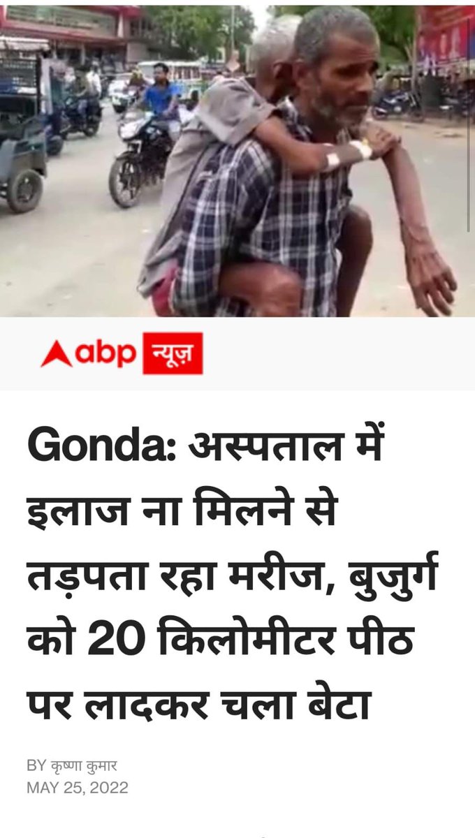 Akhilesh Yadav tweet media