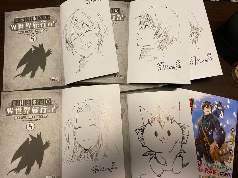 いつもと同じように、サイン本も描かせていただいてます。

見かけたらよろしくお願いします。 https://t.co/qzwNEA6orI 