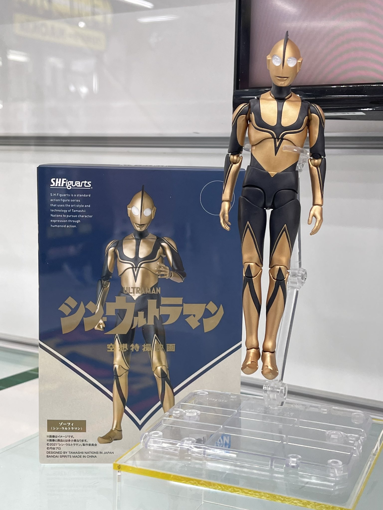 SHFiguarts シン ウルトラマン ゾーフィ - 通販 - toptelha.net.br
