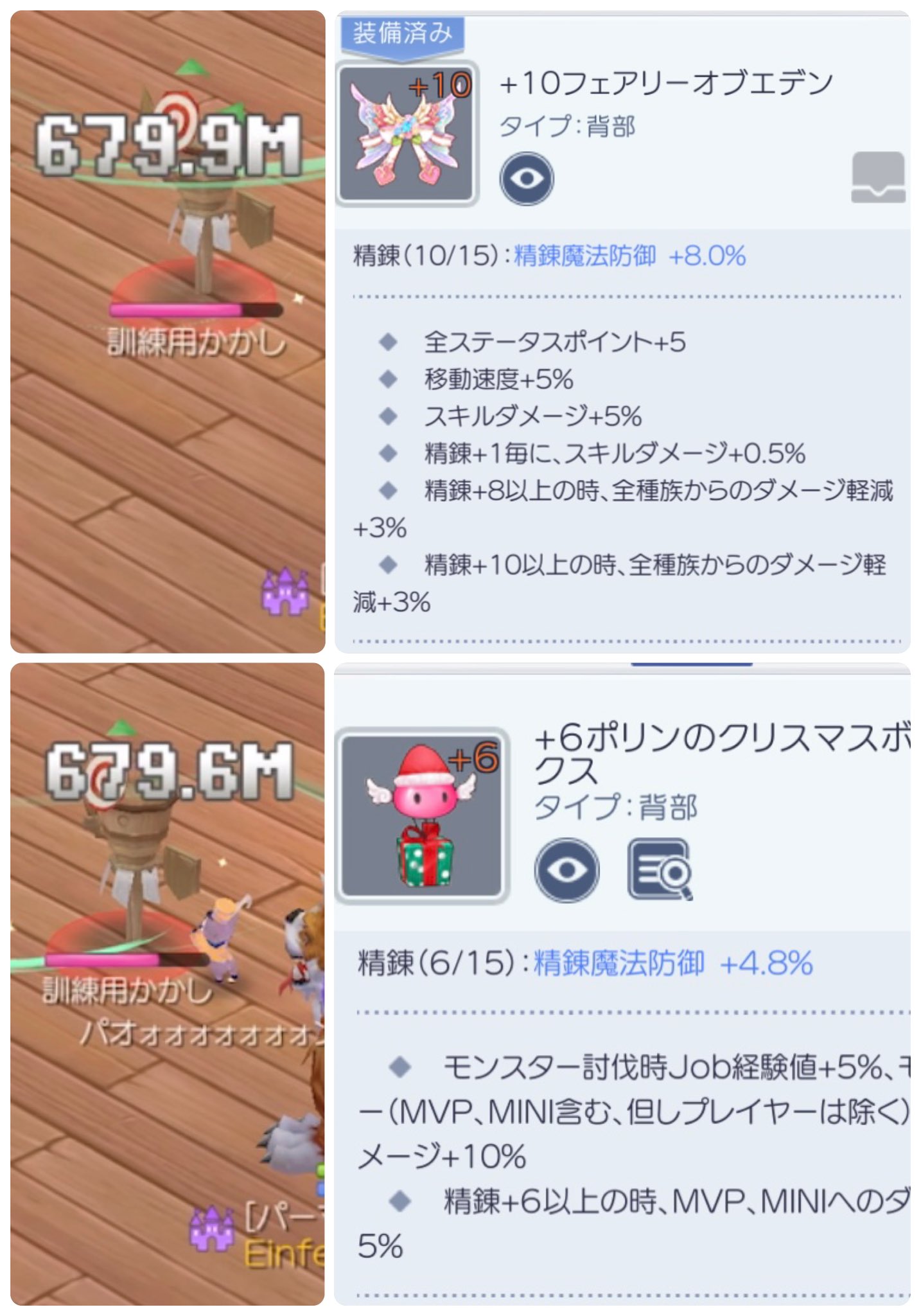 Tweets With Replies By Girolamo ラグマス Girolamo Games Twitter