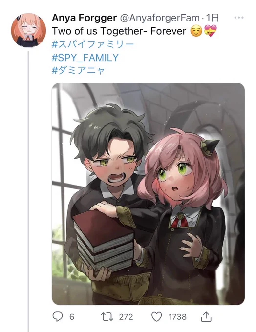 ア゛!?!?!?!?💢💢💢💢💢 