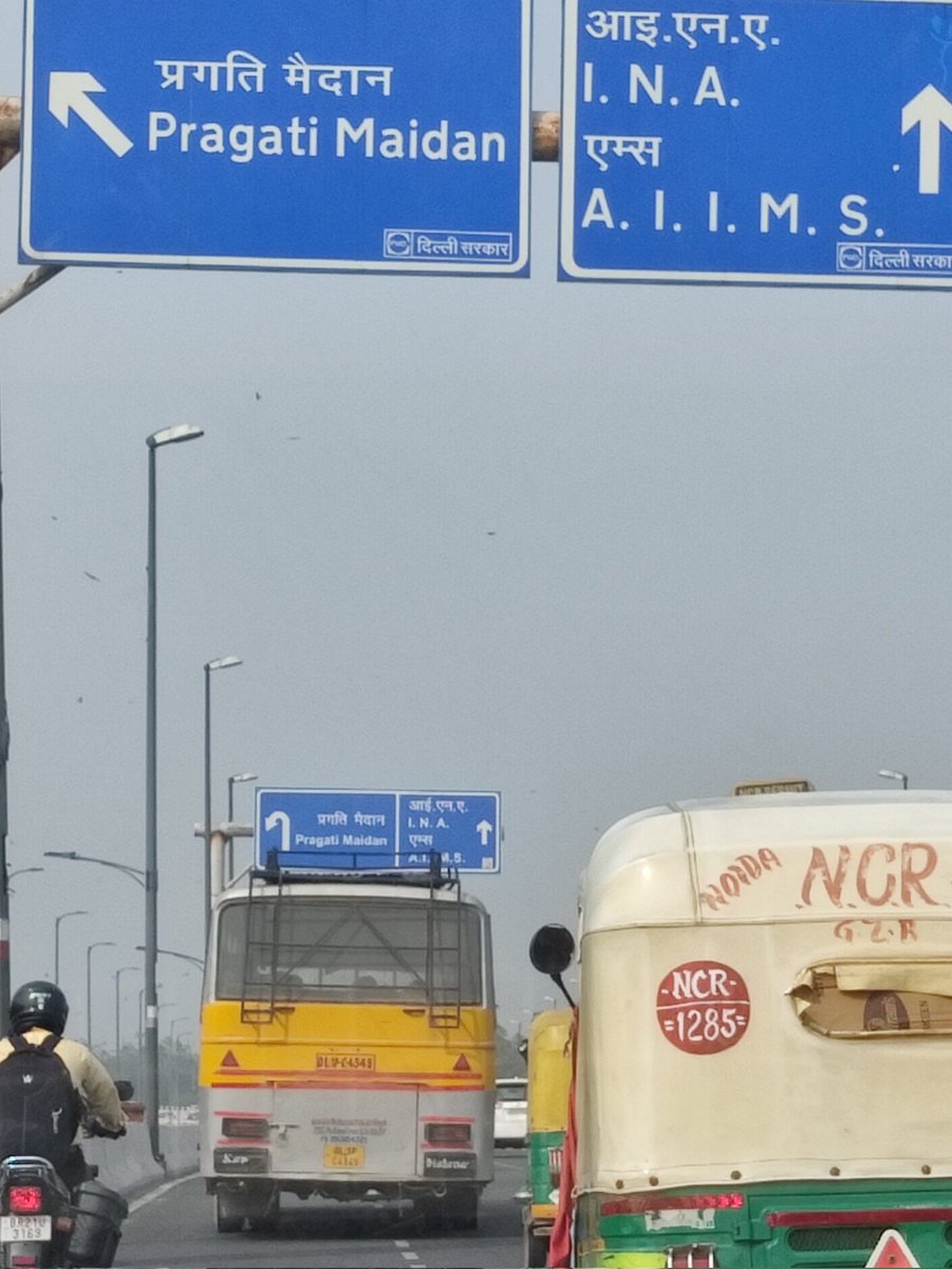 avnish275201's tweet photo. @dtptraffic 
मैंने सुना है दिल्ली आज हाई अलर्ट पर और यह लापरवाही देखिए एक पैसेंजर बस बारापूला (बंदा सिंह बहादुर सेतु) के ऊपर से जा रहा है क्या यही है दिल्ली पुलिस का हाई अलर्ट।
मुझे लगता है कि कार्यवाही बस वाले के खिलाफ ना करके उनके खिलाफ करना चाहिए जिनकी लापरवाही से ये हुआ है। https://t.co/kznTnuPQlC