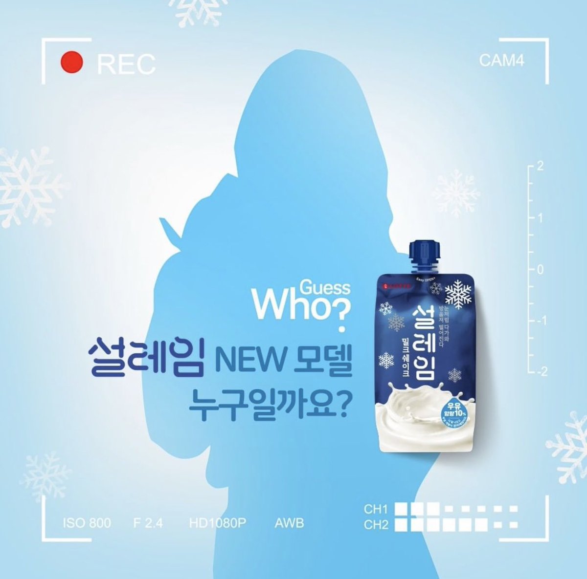 mmmmjjjjoo's tweet photo. 난 왜 이미 몇달전에 이 광고를 본것만 같지?ㅋㅋㅋㅋㅋㅋㅋ설렌다 이미주 💙💙 https://t.co/4ZIPIuT4hi