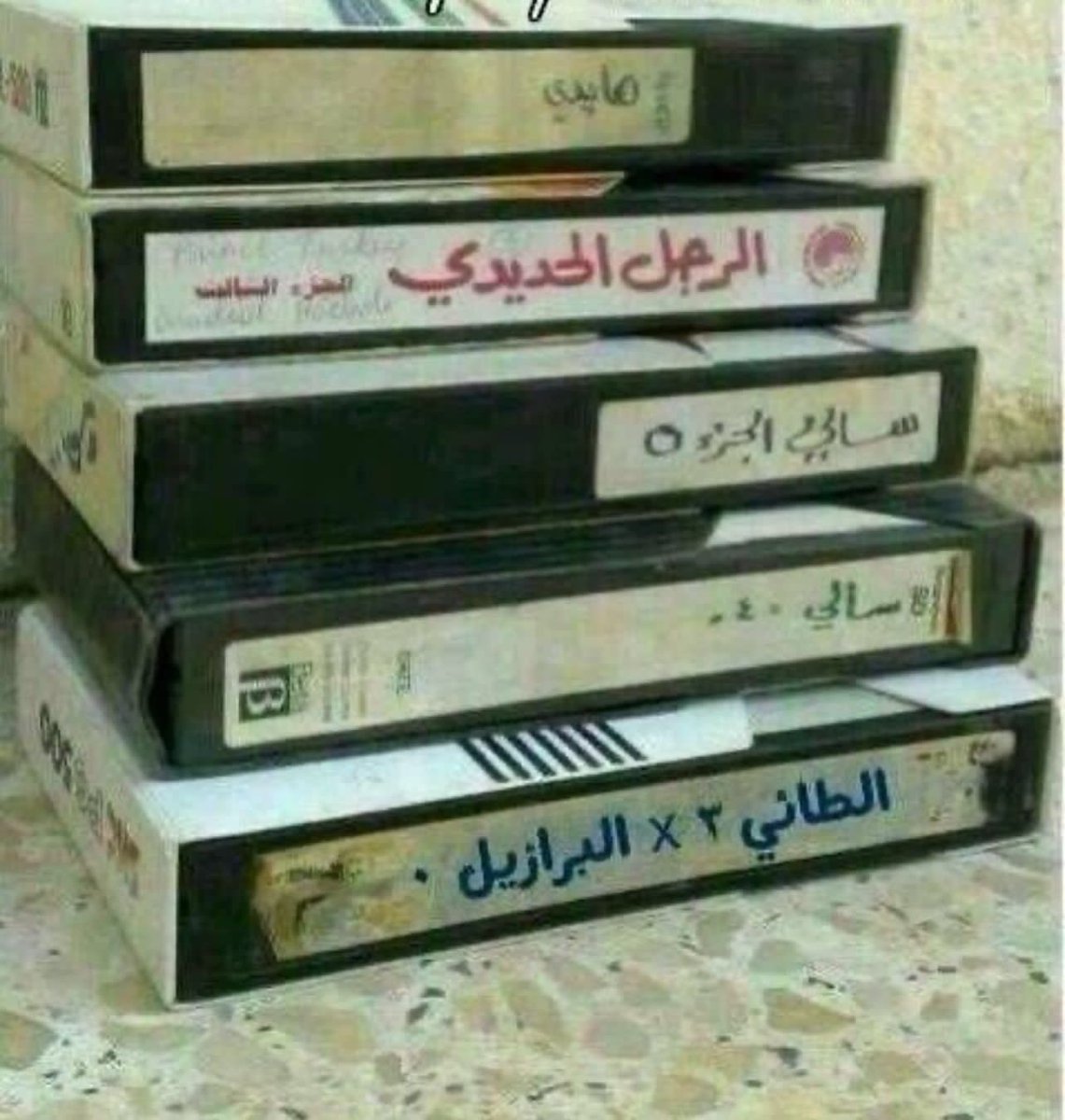 إن شاء الله يفعلها #الطائي مثل مافعلها مع #البرازيل 😝😍