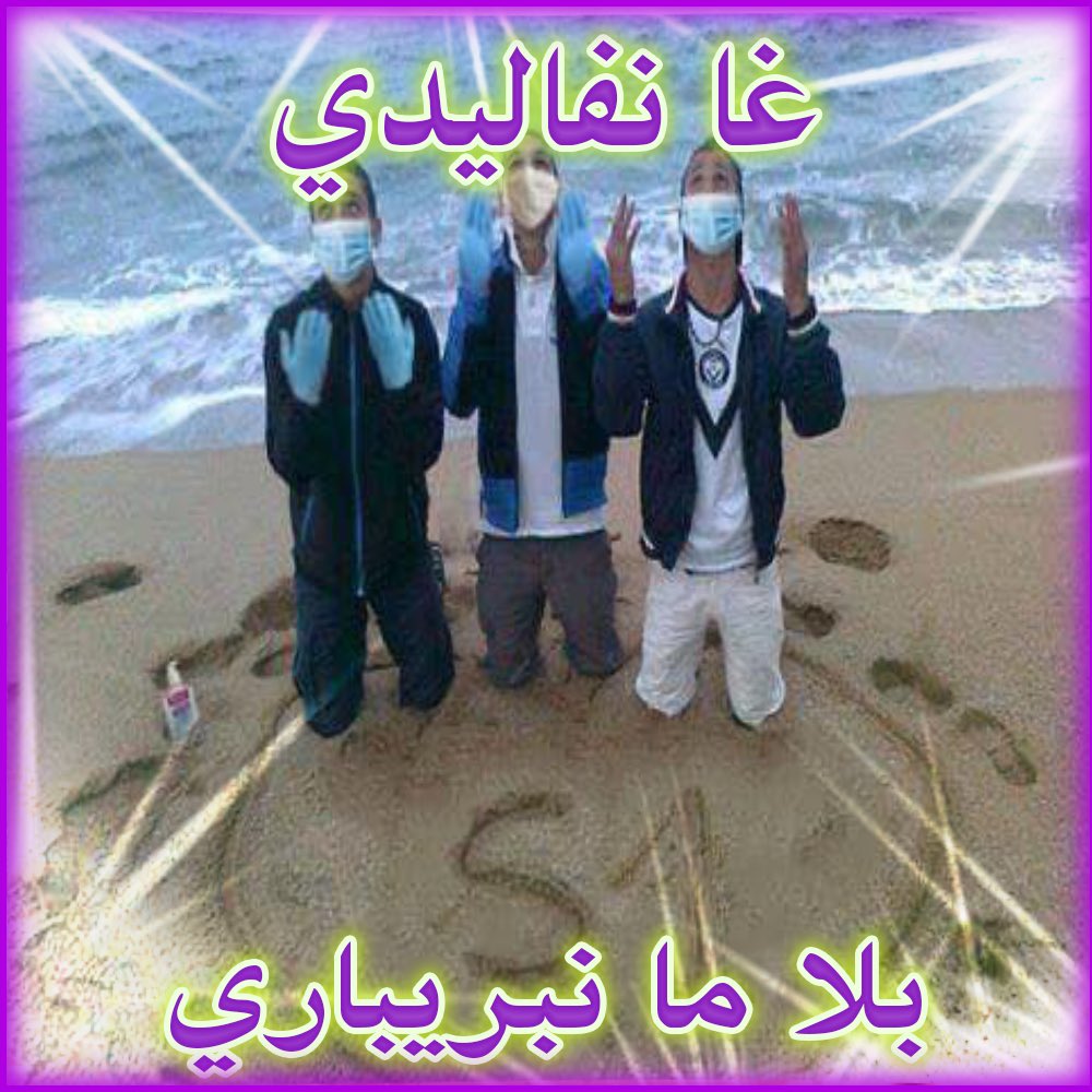 ✨ تأكيدات ✨ tweet media