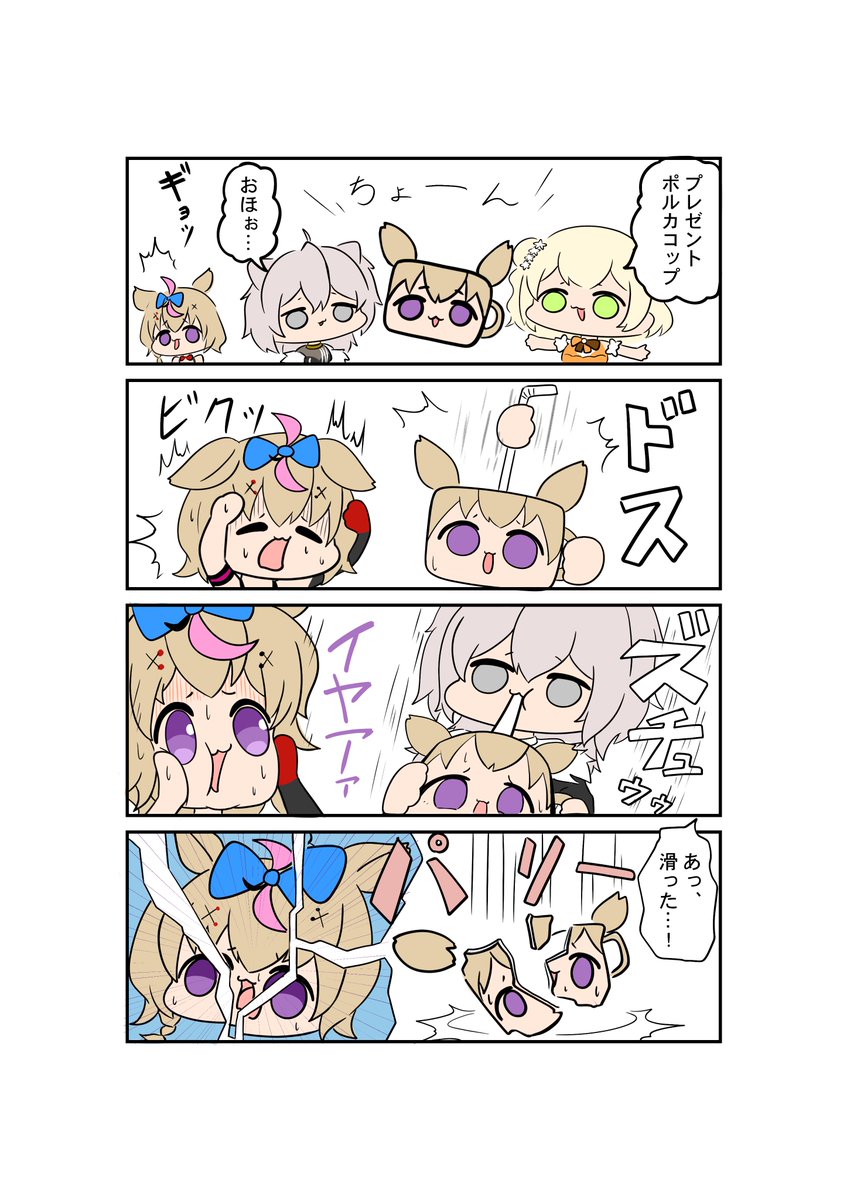 #ねねアルバム #ししらーと #絵まる 

他人とは思えなくて 