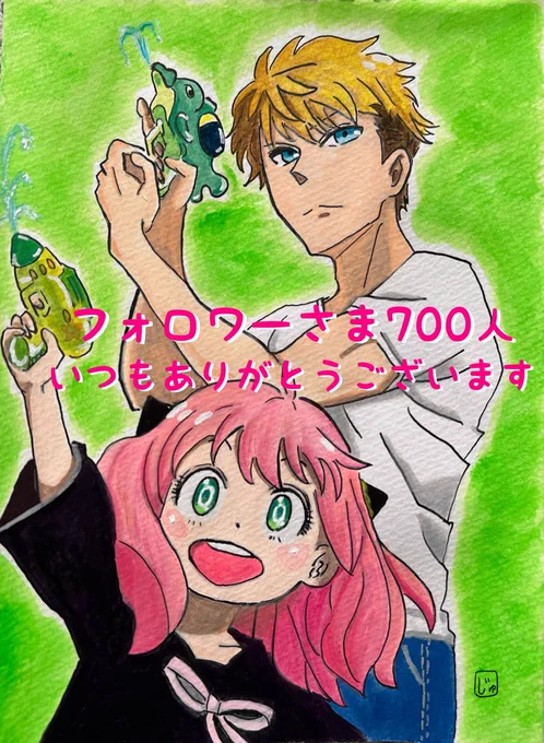 皆様に感謝💕
フォロワー様700人超えました😭
(変動あるかと思いますが)

いつもいいね❤️&amp;RTありがとうございます🍀アナログ&模写中心の私ですが、これからもどうぞ宜しくお願いします🙇‍♀️🤲💓

🌸感謝の気持ちを込めて描きました
#スパイファミリー 
#SPY_FAMILY #SPYxFamily 
#イラスト #模写 