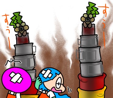 サーモンランのtwitterイラスト検索結果 サーモンランのtwitterイラスト検索結果