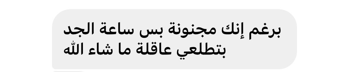 esraashohda's tweet photo. الحمدلله على نعمة الكمااااااال https://t.co/Kh7iGdidhN