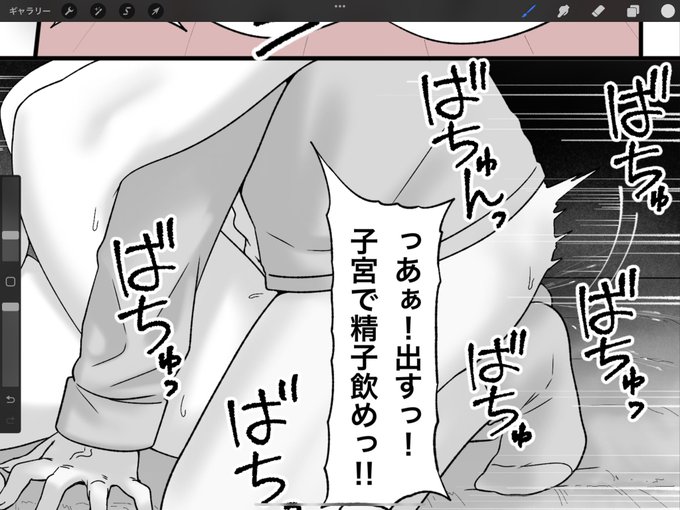 6時間作業してもまだ終わらん🫠 