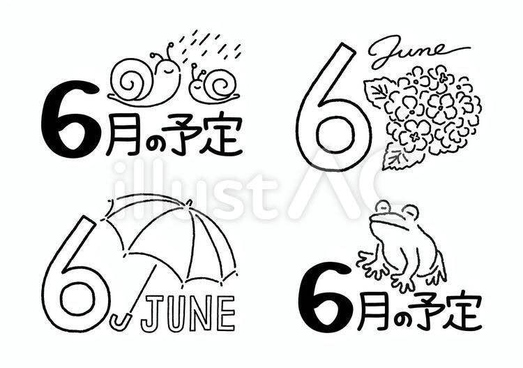 تويتر ヒツジウオ على تويتر こんなのもあります 6月 フリー素材 無料イラスト 6月の予定の見出しイラストセット イラスト No 無料イラストなら イラストac をイラストacでチェック T Co 2y1wdphx T Co Dt52rvy2qs