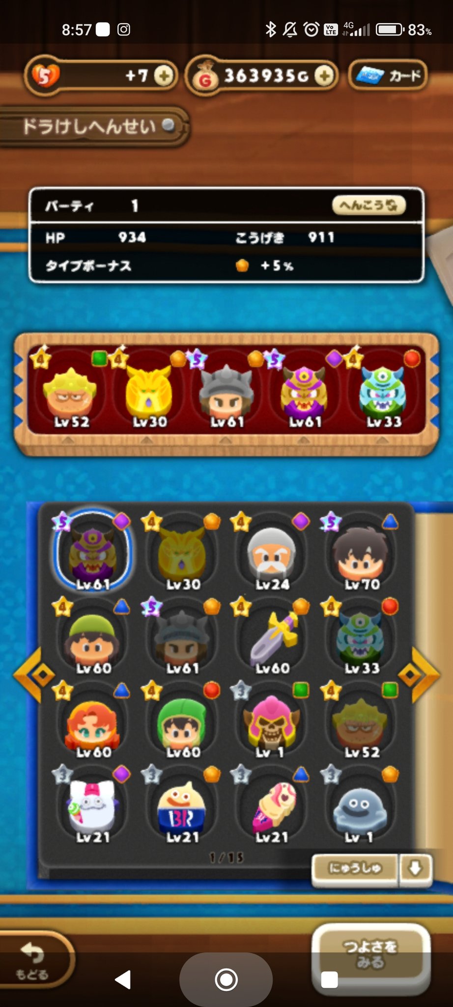 Uzivatel すぷーとにく Na Twitteru ドラクエ7イベではゴールドでドラポンを引かずに Ghアルス と エビルエスターク を引けたから新イベでは盛大に爆死しそう ドラけし ドラ消し T Co 93mljypitl Twitter Uzivatel すぷーとにく Na Twitteru ドラクエ7イベではゴールドでドラポンを引かずに Ghアルス と エビルエスターク を引けたから新イベでは盛大に爆死しそう ドラけし ドラ消し T Co 93mljypitl Twitter