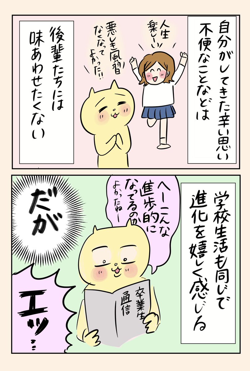 絶対私だけじゃないと思う

#漫画が読めるハッシュタグ 