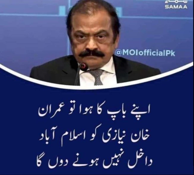 zohaib_digital's tweet photo. کہنے کی ضرورت ہی نہیں تھی ۔ پتا تھا ۔ 
#Lanat #RanaSanaUllah #moterway #حقیقی_آزادی_مارچ #neutral https://t.co/q36q9zZ27H