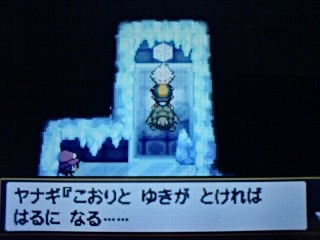 ポケモンセンター 限定 memories of N 名言集 コースター - メルカリ