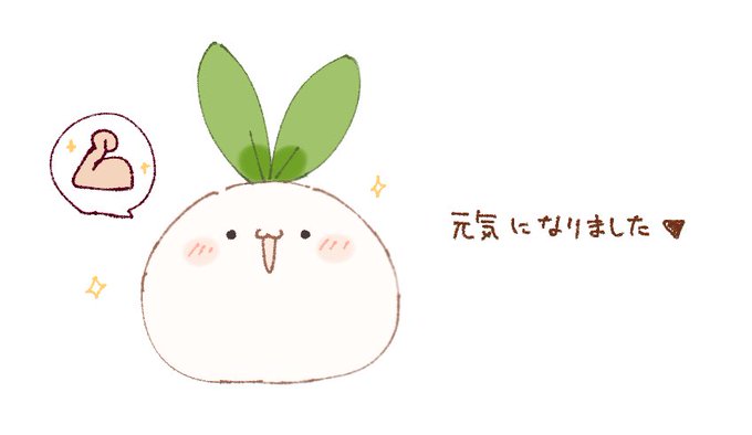 元気になってきたので土曜イラスト再開します!✏️
たくさんの温かいお言葉ありがとうございました!支えになりました🐇 