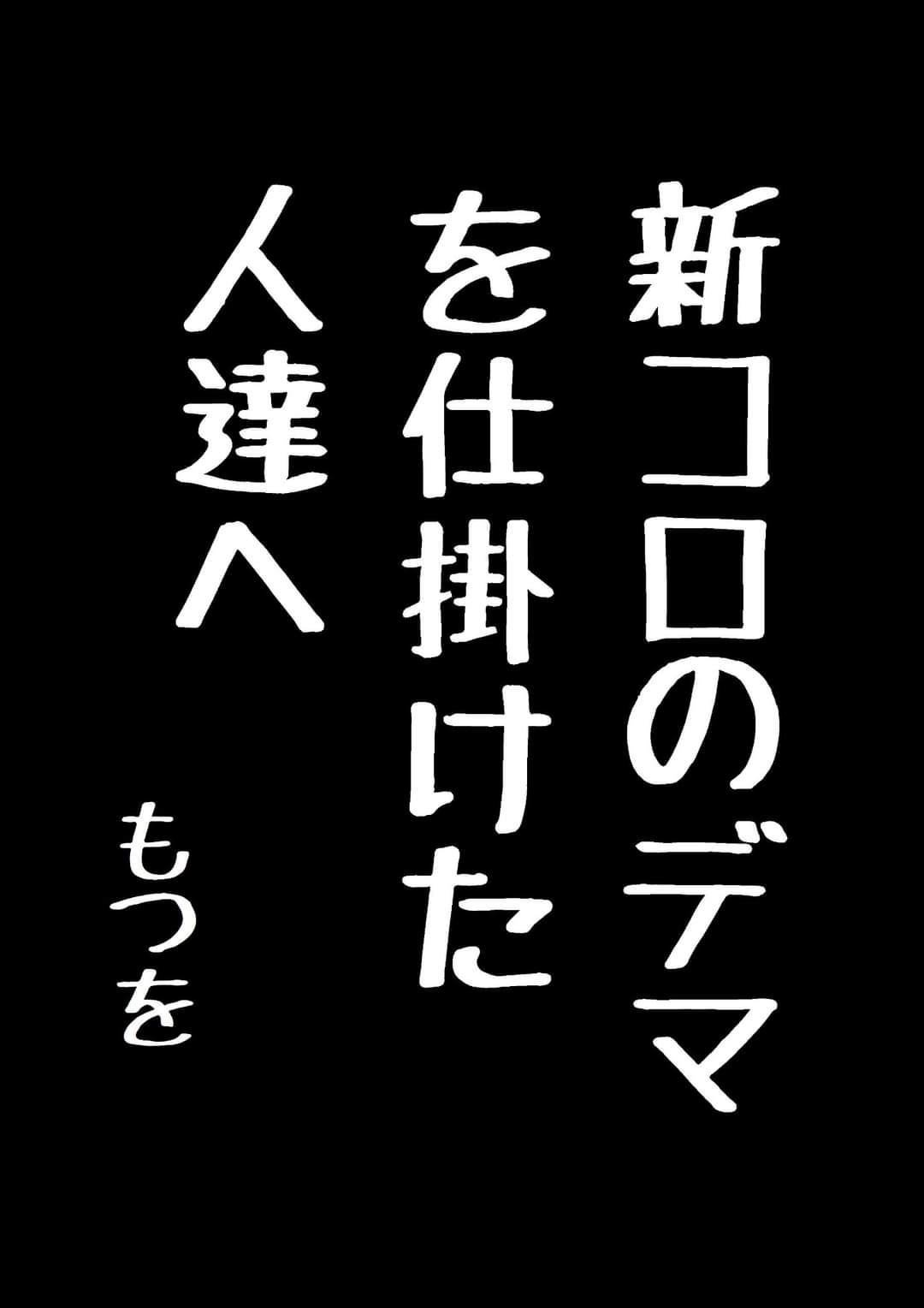 腑 もつ 煮屋 ワインディングロード 人生お楽しみ屋 Bell6b Twitter