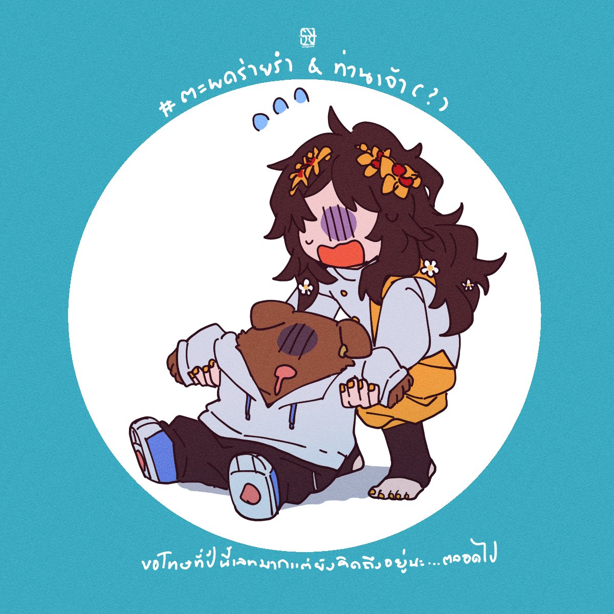 DOGGY_Uso's tweet photo. มาช้าแต่มา #ตะพดร่ายรำ https://t.co/CS1ZGsyo02
